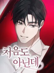 thumbnail_IMAG21_203a63f8-c34b-4e83-9a80-b67e6a3967c3 (1)
